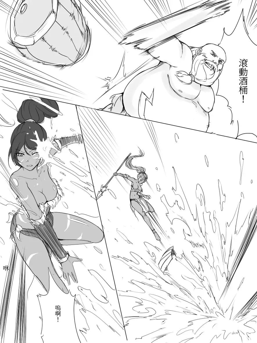 [Scofa] Gragas's Needlessly Large Rod Fhentai.net - Page 5