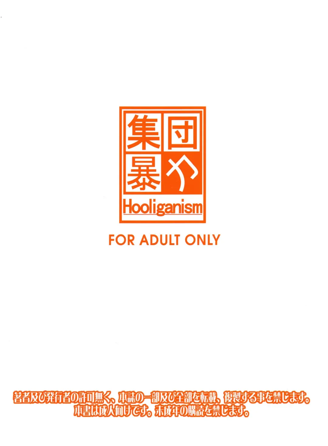 [Ez6 - Murasaki Syu] Ore no Imouto ga FREE Sex Fhentai - Page 28