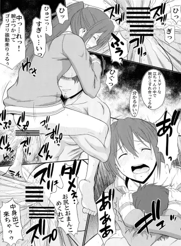 [Ez6 - Murasaki Syu] Ore no Imouto ga FREE Sex Fhentai - Page 13