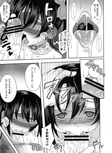 [Aoi Marin - Aoi Masami] Nico-Live! Fhentai - Page 12