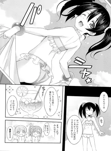 [Aoi Marin - Aoi Masami] Nico-Live! Fhentai - Page 5