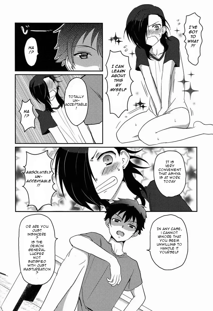 [Nattsu] Hitori de Dekiru ka na? Fhentai - Page 5
