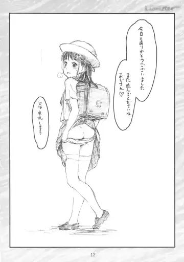 [Makinon Tm] Limitter C84 Fhentai - Page 11