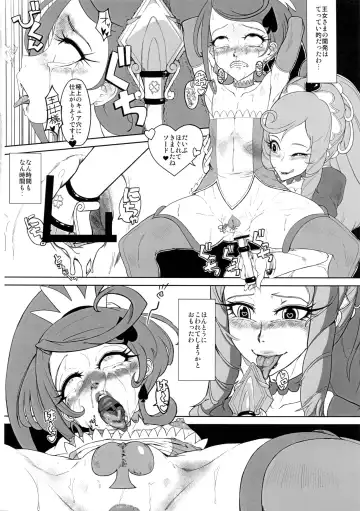 [Yamada Shiguma] Mako Link! Fhentai.net - Page 5