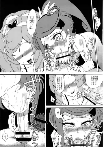 [Yamada Shiguma] Mako Link! Fhentai.net - Page 8