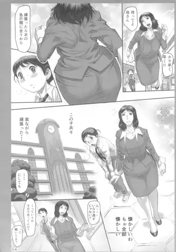 [N.o. Chachamaru] Bokou no Kousoku Fhentai - Page 3