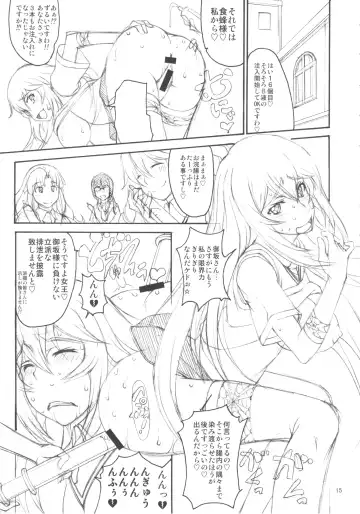 [Matou] Oneesama Enkou Rankou Video Library Fhentai.net - Page 14