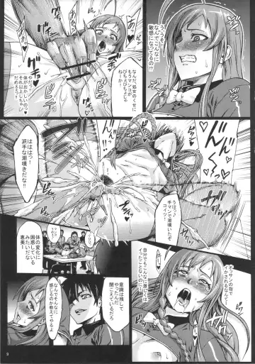 [Neromashin] Kuro Maguro no Maou-sama! Fhentai - Page 10