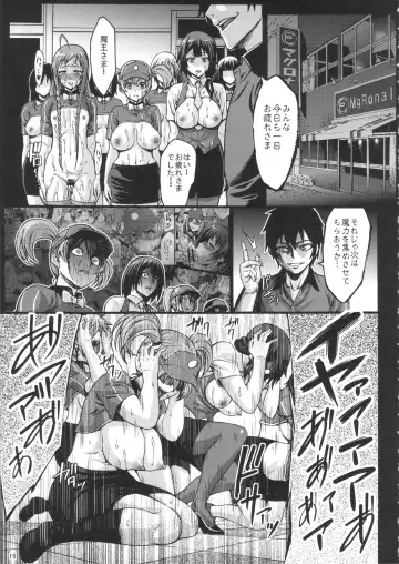 [Neromashin] Kuro Maguro no Maou-sama! Fhentai - Page 16