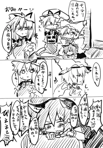 [Shiromaki Mizuga] Shikigami Charming Fhentai - Page 29