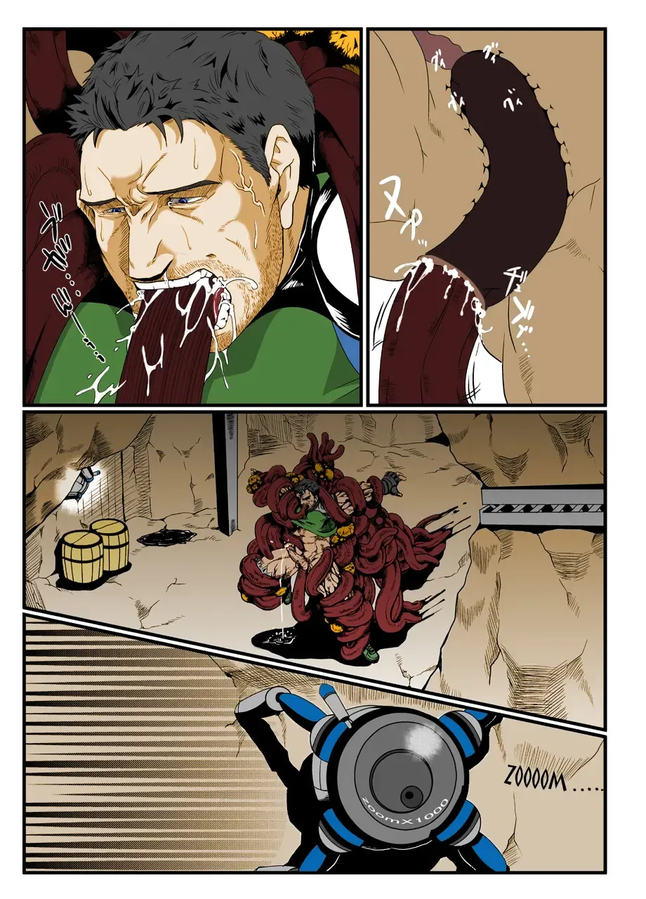 [Ron] BAD ENDING Fhentai.net - Page 4