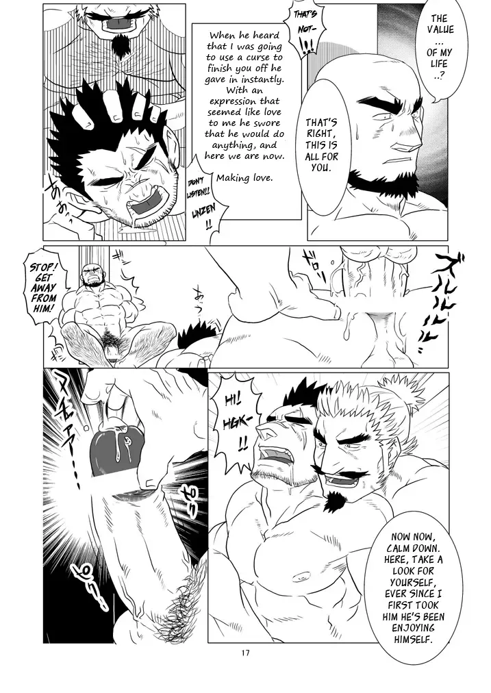 [Ron] The Pair From The Hayate Clan Fhentai.net - Page 18