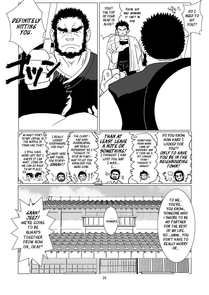 [Ron] The Pair From The Hayate Clan Fhentai.net - Page 30