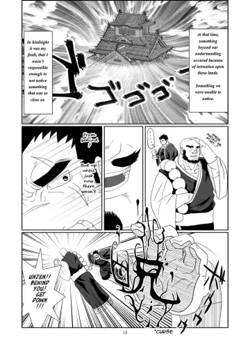 [Ron] The Pair From The Hayate Clan Fhentai.net - Page 14