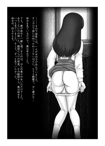 [Genka Ichien] Nureba Kitarou Soushuuhen Fhentai - Page 53