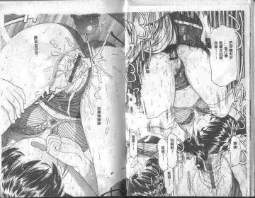 [Tanaka-ex] Onii-chan, Mou! Fhentai - Page 11