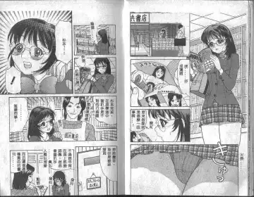 [Tanaka-ex] Onii-chan, Mou! Fhentai - Page 13