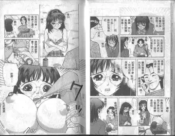 [Tanaka-ex] Onii-chan, Mou! Fhentai - Page 14