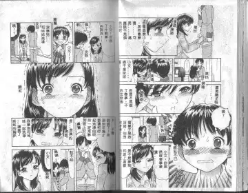 [Tanaka-ex] Onii-chan, Mou! Fhentai - Page 22