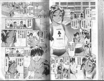 [Tanaka-ex] Onii-chan, Mou! Fhentai - Page 37