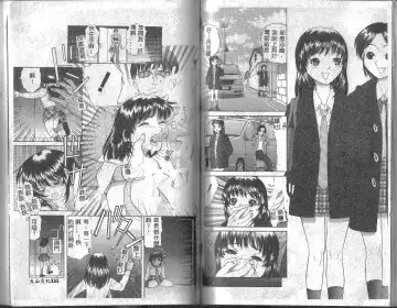 [Tanaka-ex] Onii-chan, Mou! Fhentai - Page 67