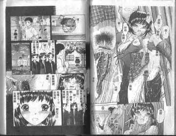 [Tanaka-ex] Onii-chan, Mou! Fhentai - Page 72