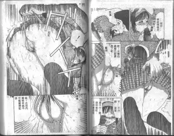 [Tanaka-ex] Onii-chan, Mou! Fhentai - Page 78