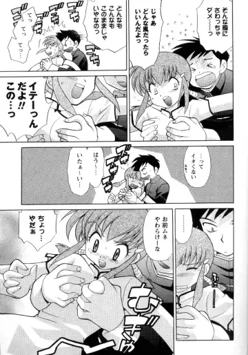 Chugoku mania Fhentai.net - Page 7