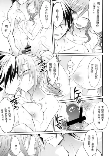 [Kobayashi Tetsuya] CINDERELLA IN THE MELT Fhentai.net - Page 10