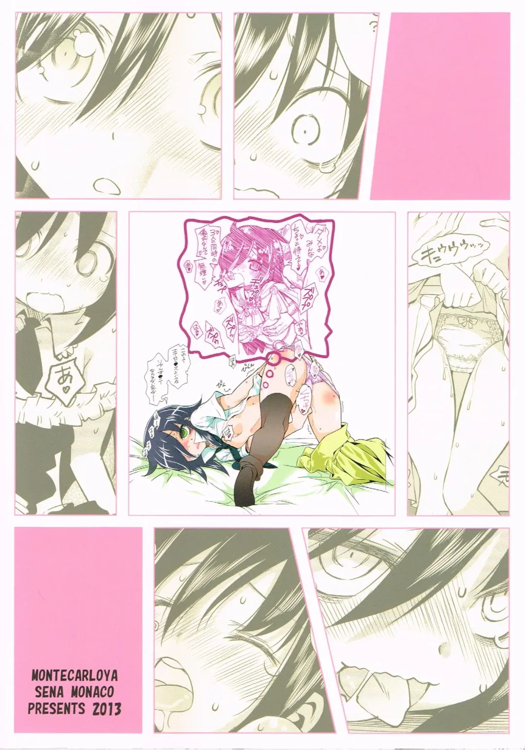 [Sena Monaco] Watashi ga Yarareta no wa Kurutta Taiyou ga Warui! Fhentai - Page 18