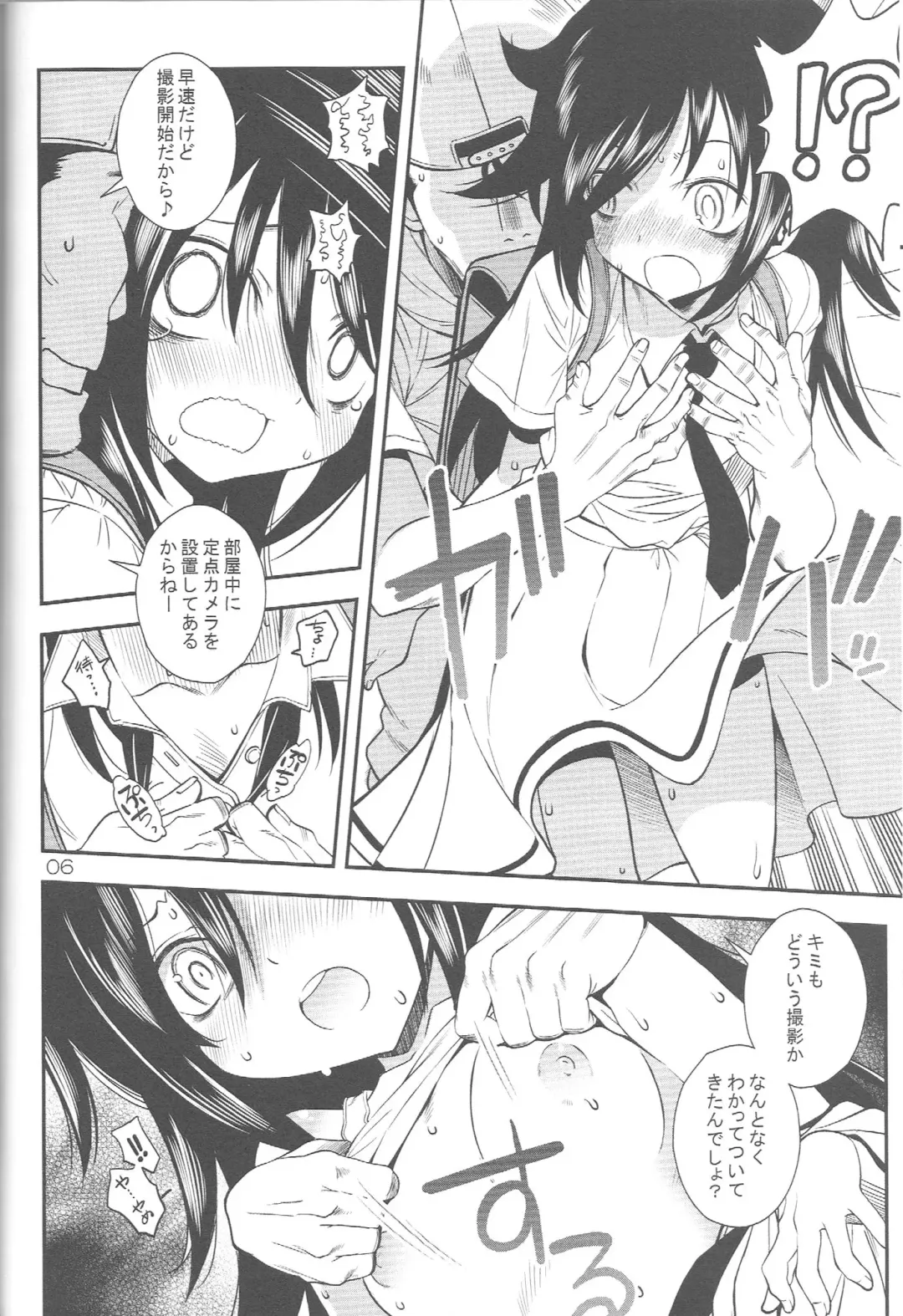 [Sena Monaco] Watashi ga Yarareta no wa Kurutta Taiyou ga Warui! Fhentai - Page 5