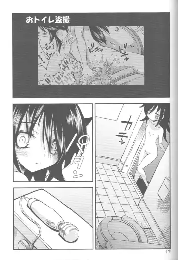 [Sena Monaco] Watashi ga Yarareta no wa Kurutta Taiyou ga Warui! Fhentai - Page 16
