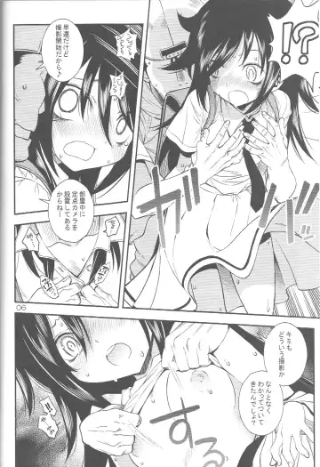 [Sena Monaco] Watashi ga Yarareta no wa Kurutta Taiyou ga Warui! Fhentai - Page 5