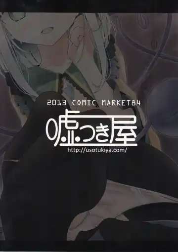 [Oouso] Koishi-chan Kutsushita Bon Fhentai - Page 23