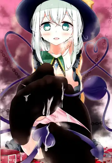 [Oouso] Koishi-chan Kutsushita Bon Fhentai - Page 3