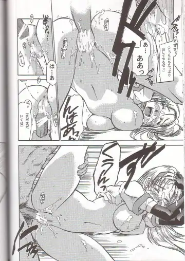 [Iruma Kamiri] Gung-Ho Fhentai - Page 34