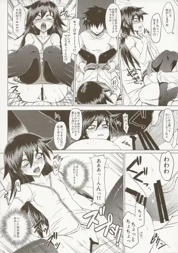 [Minamoto Jin] Watashi no Ashiura ga Seiteki na no wa Dou Kangaetemo Omaera no Tame! Kai Fhentai.net - Page 8