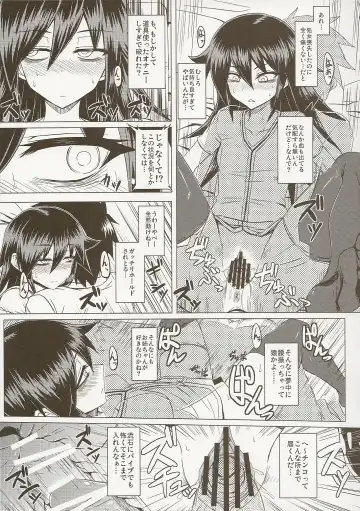 [Minamoto Jin] Watashi no Ashiura ga Seiteki na no wa Dou Kangaetemo Omaera no Tame! Kai Fhentai.net - Page 9