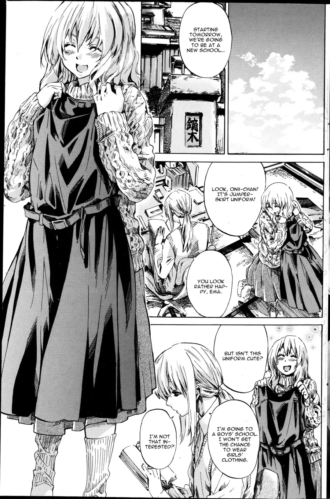 [Maruta] Utsusemi Kouhen Fhentai - Page 19