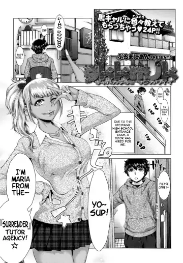 Read [Blmanian] gkkmjk - Gyaru Katekyo Maji Kawaii - Fhentai