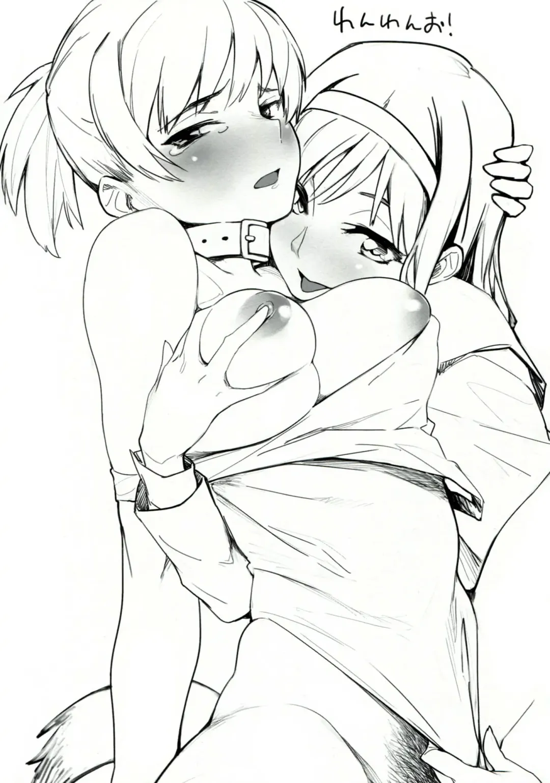 [Yurikawa] Tonkatsu Kyoushitsu Fhentai - Page 18