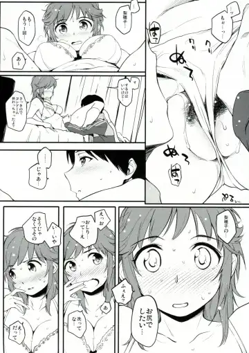 [Yurikawa] Tonkatsu Kyoushitsu Fhentai - Page 11