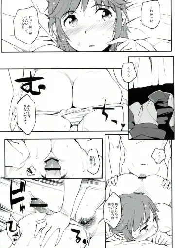[Yurikawa] Tonkatsu Kyoushitsu Fhentai - Page 12
