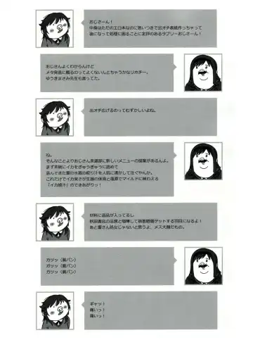 [Yurikawa] Tonkatsu Kyoushitsu Fhentai - Page 2