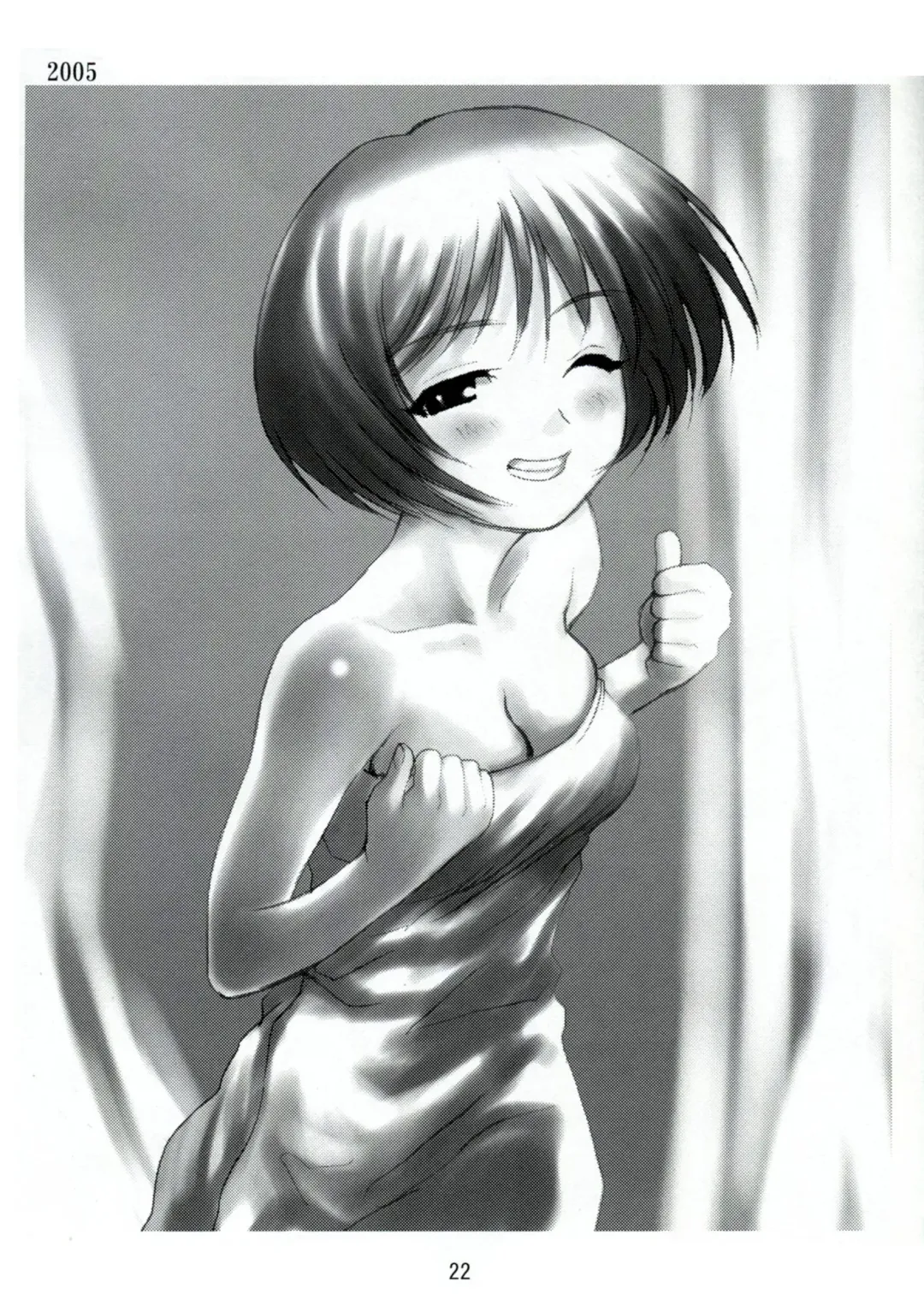 [Sakaki Imasato] Shiho Koi. Fhentai - Page 21