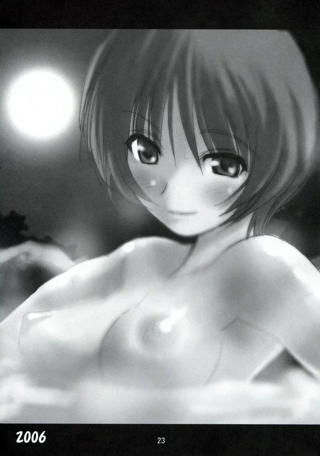 [Sakaki Imasato] Shiho Koi. Fhentai - Page 22