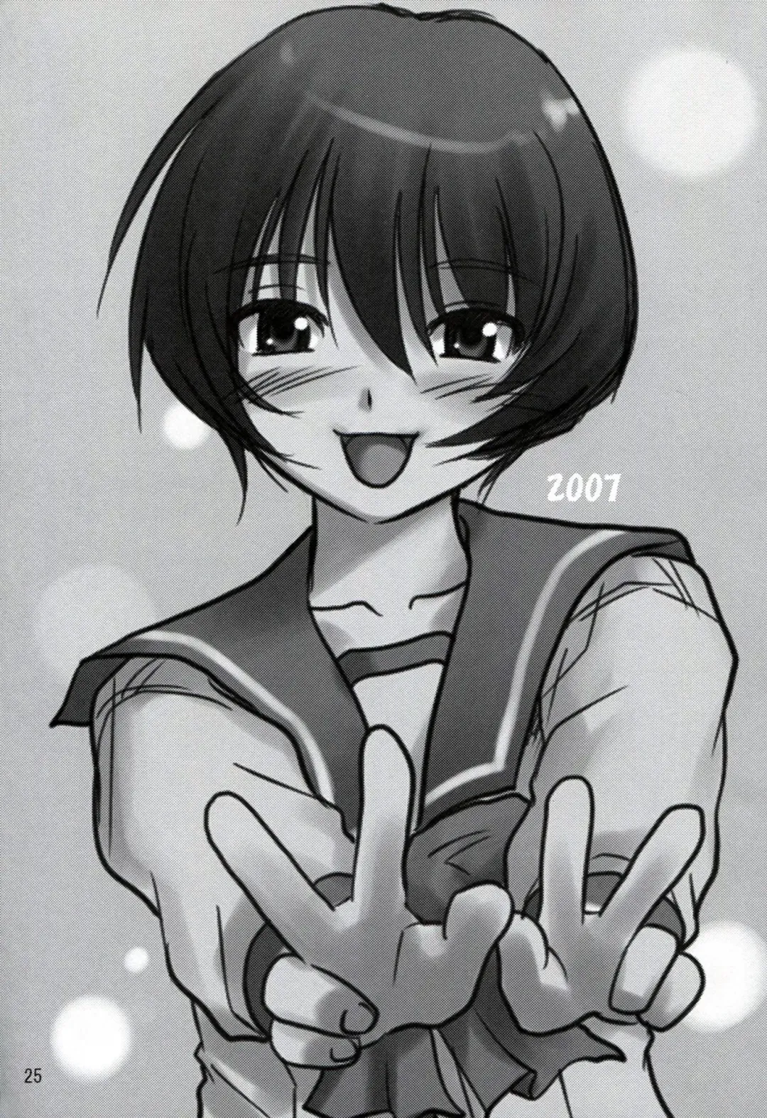 [Sakaki Imasato] Shiho Koi. Fhentai - Page 24