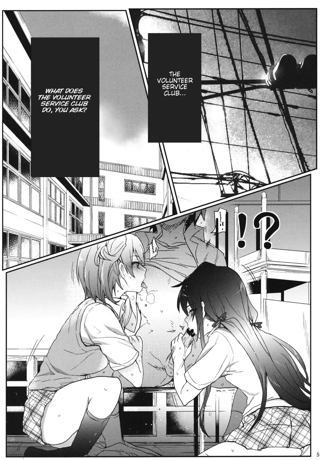 [Higata Akatsuki] Houshi-bu no Seiteki na Katsudou. | The Volunteer Service Club's Sexual Activites Fhentai.net - Page 4