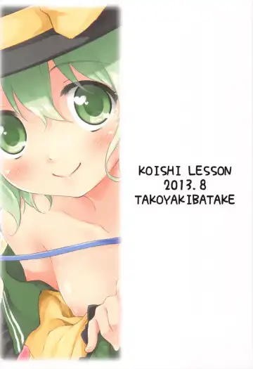 [Takoyaki] Koishi Lesson Fhentai.net - Page 24