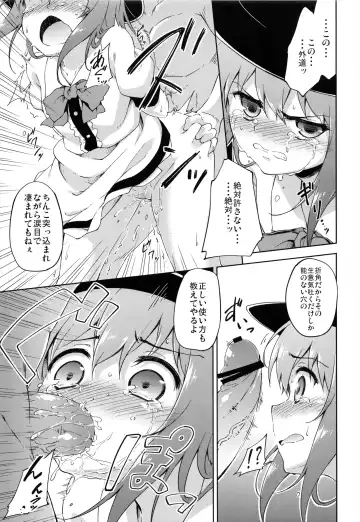 [Takoyaki] Gouganhuson no Mukui Fhentai - Page 15